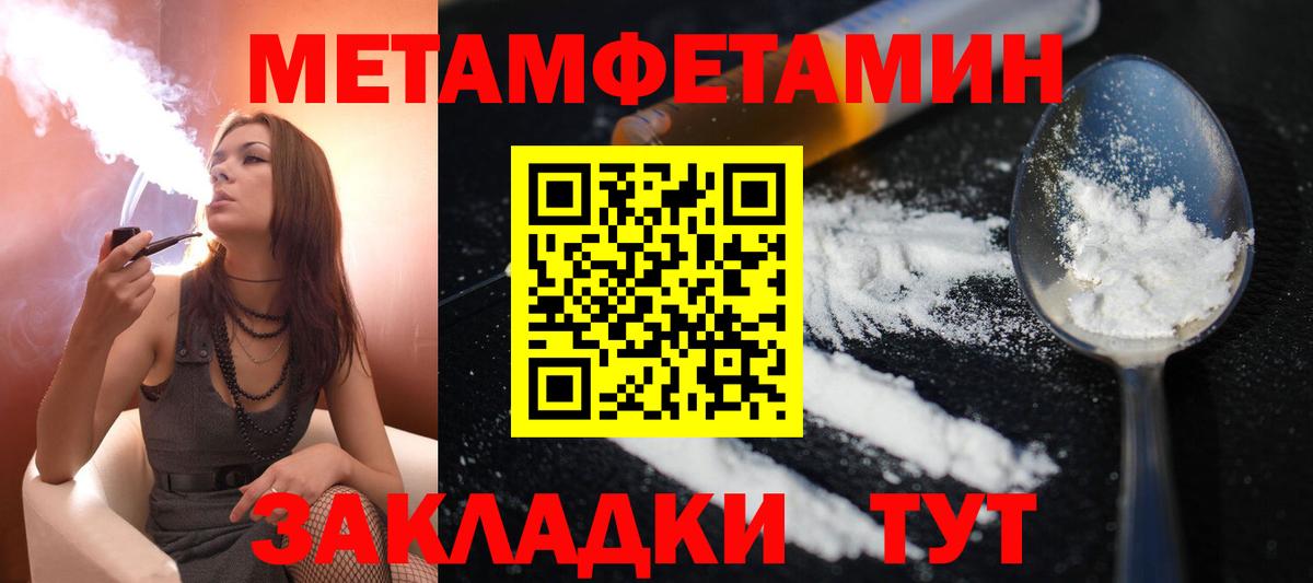 АМФЕТАМИН 97%  АМФ  Сосновоборск  АМФ  Вход с VPN 