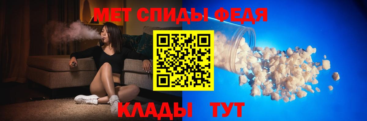 АМФЕТАМИН 97% Сосновоборск