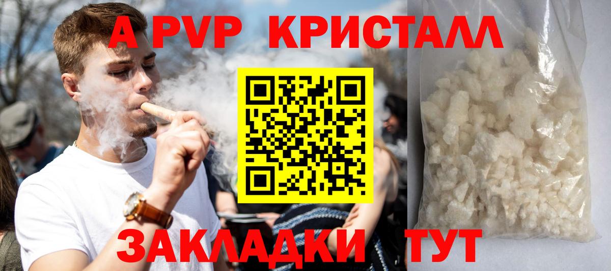 Альфа ПВП  Вход с VPN  Сосновоборск  A PVP СК КРИС  APVP СК КРИС 