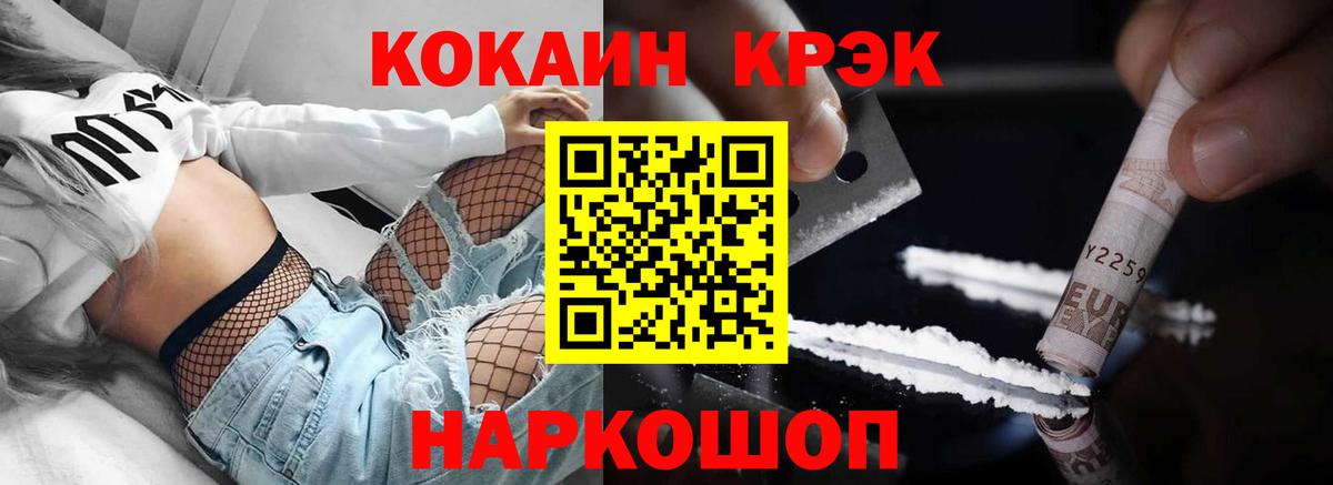 Сосновоборск  Cocaine Перу  Вход с VPN  COCAIN  Cocaine 97% 