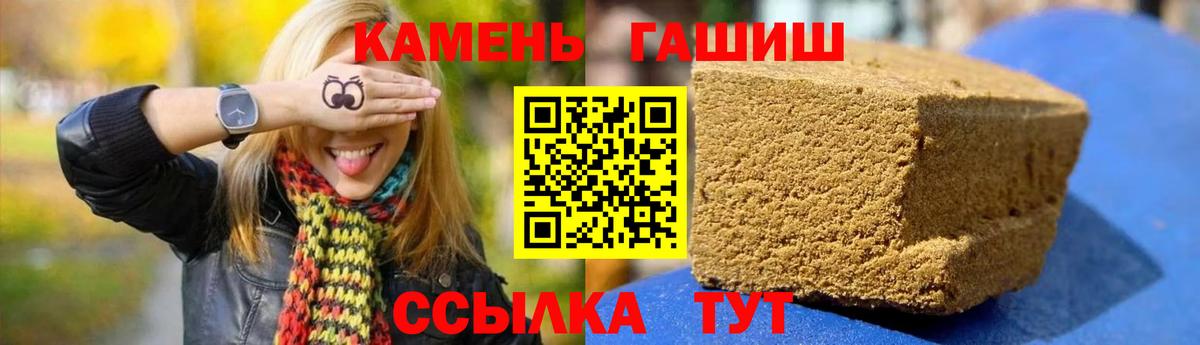 Гашиш Изолятор Сосновоборск