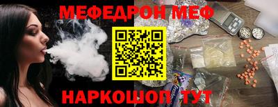 амфетамин Ангарск