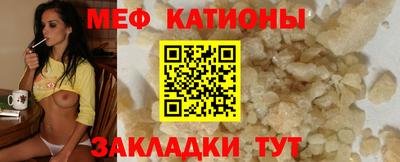 первитин Ачхой-Мартан