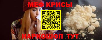 амфетамин Анжеро-Судженск