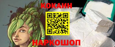 spice Баксан