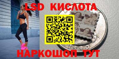 бошки Анапа