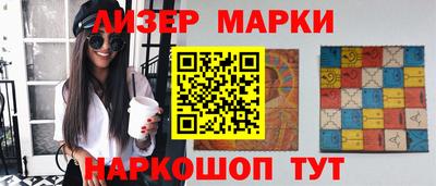 первитин Ачхой-Мартан