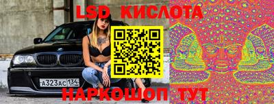 бошки Анапа