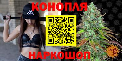 амфетамин Ангарск