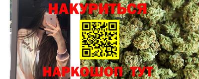 амфетамин Анжеро-Судженск