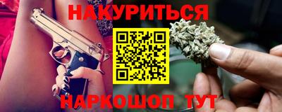 первитин Ачхой-Мартан