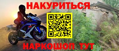 spice Баксан