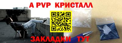 амфетамин Анжеро-Судженск