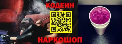 бошки Анапа