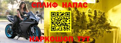 СК Аша