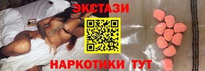 spice Баксан