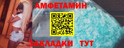 СК Аша