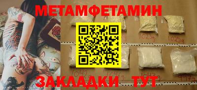 амфетамин Ангарск