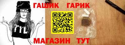 spice Баксан