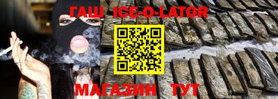 бошки Анапа