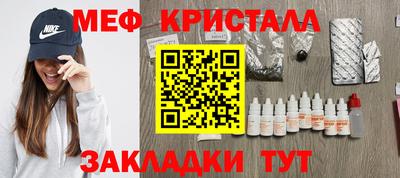 первитин Ачхой-Мартан