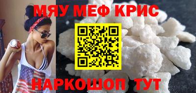 первитин Ачхой-Мартан