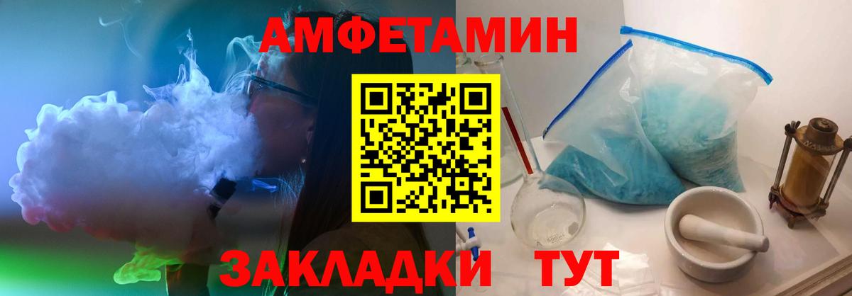 Метамфетамин Methamphetamine Сосновоборск