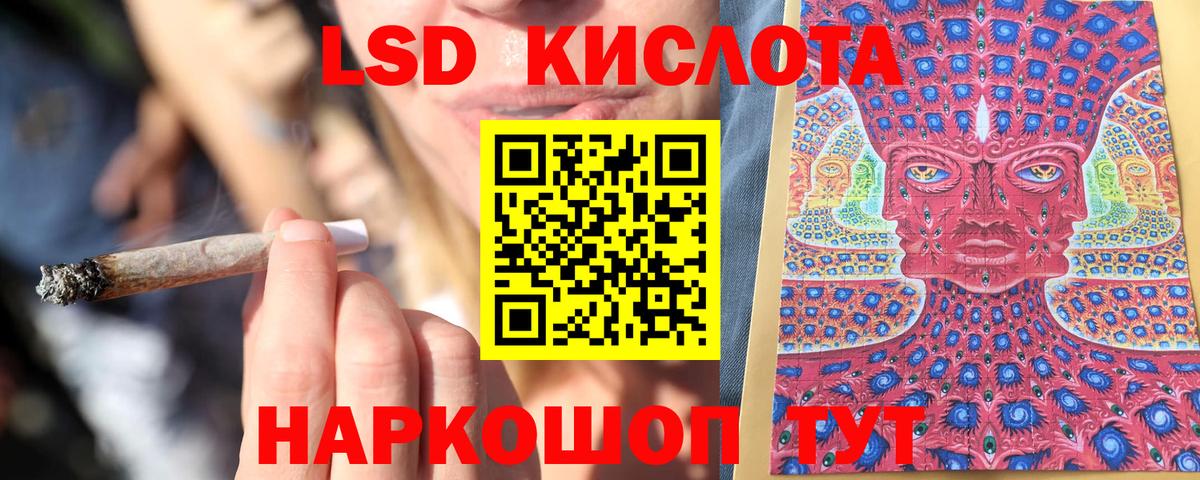 Наркотические марки 1500мкг  Вход с VPN  Сосновоборск 