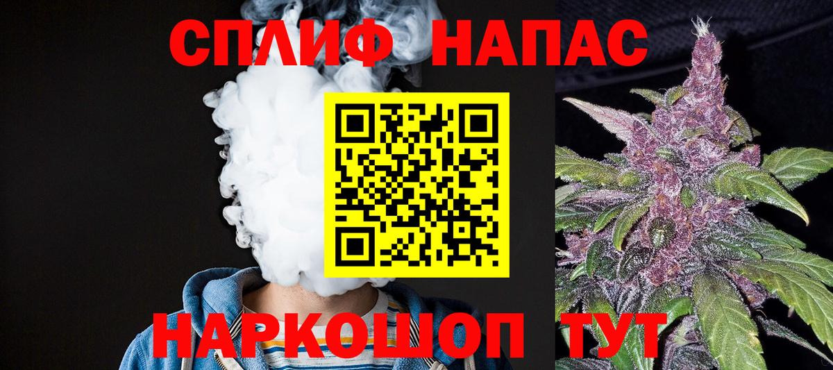 МАРИХУАНА SATIVA & INDICA  Вход с VPN  Сосновоборск  Бошки Шишки гибрид  Марихуана LSD WEED 